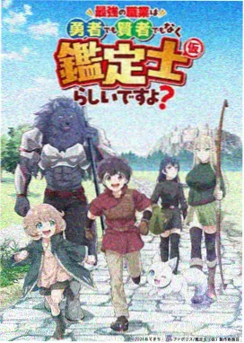 近五年动画长片封面